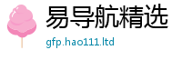 777888管家婆精准四肖从2025年正版资料免费最新版本